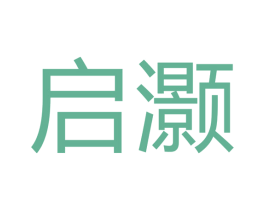 启灏 第14类珠宝钟表商标图样