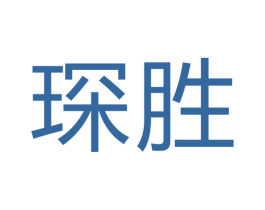 琛胜 第14类珠宝钟表商标图样