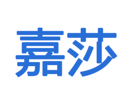 嘉莎 第12类运输工具商标图样