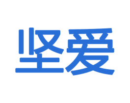 坚爱 第12类运输工具商标图样