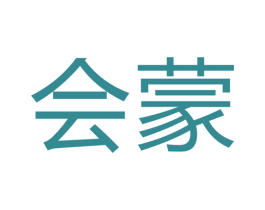 会蒙 第12类运输工具商标图样