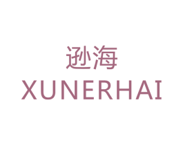 逊海 XUNERHAI 第12类运输工具商标图样