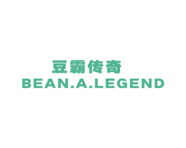 豆霸传奇 BEAN.A.LEGEND 第12类运输工具商标图样