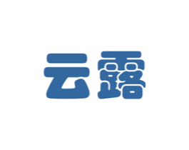 云露 第12类运输工具商标图样