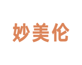 妙美伦 第12类运输工具商标图样