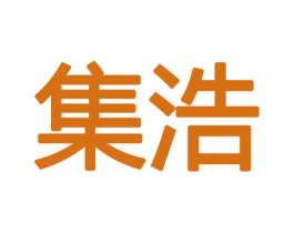 集浩 第11类家用电器商标图样