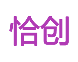 恰创 第11类家用电器商标图样