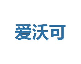 爱沃可 第9类科学仪器商标图样