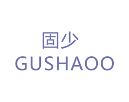 固少 GUSHAOO 第6类五金金属商标图样