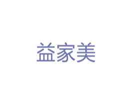 益家美 第5类医药商标图样
