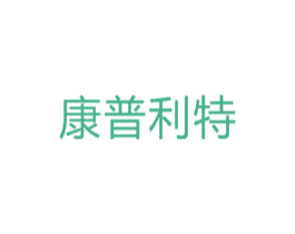 康普利特 第5类医药商标图样