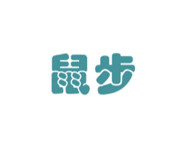 鼠步 第3类化妆品商标图样