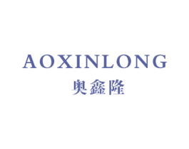 奥鑫隆 第42类技术服务商标图样