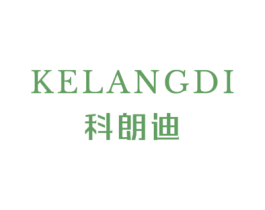 科朗迪 第28类体育玩具商标图样