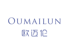 欧迈伦 第28类体育玩具商标图样