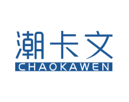潮卡文 第25类服装鞋帽商标图样