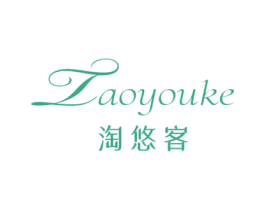 淘悠客 第25类服装鞋帽商标图样