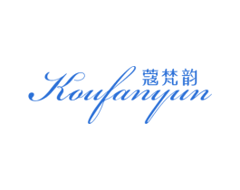 蔻梵韵 第25类服装鞋帽商标图样