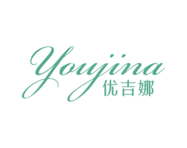 优吉娜 第25类服装鞋帽商标图样