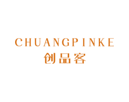 创品客 第25类服装鞋帽商标图样