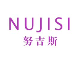 努吉斯 第25类服装鞋帽商标图样