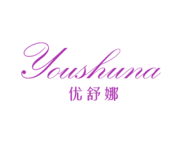 优舒娜 第25类服装鞋帽商标图样