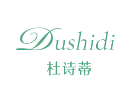 杜诗蒂 第25类服装鞋帽商标图样