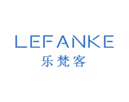 乐梵客 第25类服装鞋帽商标图样