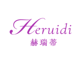 赫瑞蒂 第25类服装鞋帽商标图样