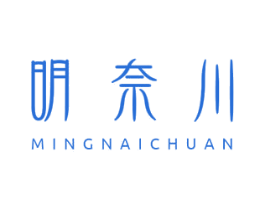 明奈川 第25类服装鞋帽商标图样