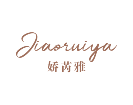 娇芮雅 第25类服装鞋帽商标图样