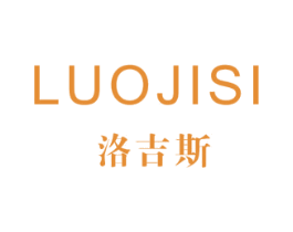 洛吉斯 第25类服装鞋帽商标图样