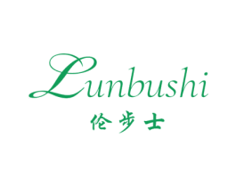 伦步士 第25类服装鞋帽商标图样