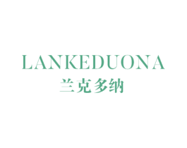 兰克多纳 第25类服装鞋帽商标图样