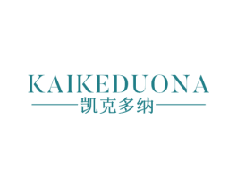 凯克多纳 第25类服装鞋帽商标图样