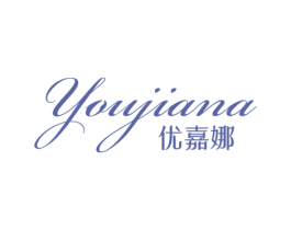 优嘉娜 第25类服装鞋帽商标图样