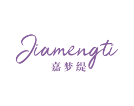 嘉梦缇 第25类服装鞋帽商标图样