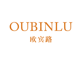 欧宾路 第25类服装鞋帽商标图样