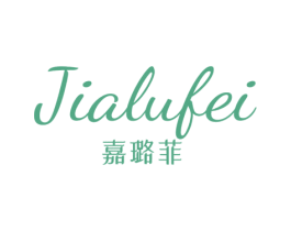 嘉璐菲 第25类服装鞋帽商标图样