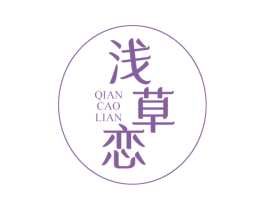 浅草恋 第25类服装鞋帽商标图样