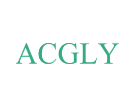 ACGLY 第25类服装鞋帽商标图样