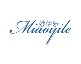 妙伊乐 第25类服装鞋帽商标图样