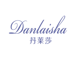 丹莱莎 第25类服装鞋帽商标图样