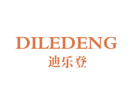 迪乐登 第25类服装鞋帽商标图样