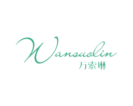 万索琳 第25类服装鞋帽商标图样