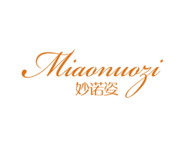 妙诺姿 第25类服装鞋帽商标图样