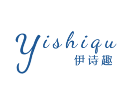 伊诗趣 第25类服装鞋帽商标图样