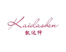 凯达绅 第25类服装鞋帽商标图样
