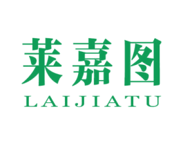 莱嘉图 第25类服装鞋帽商标图样