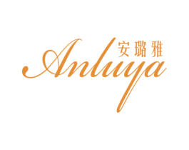 安璐雅 第24类布料床单商标图样